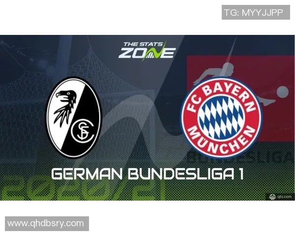 拜仁慕尼黑迎战弗莱堡全力争胜力争巩固联赛领先地位